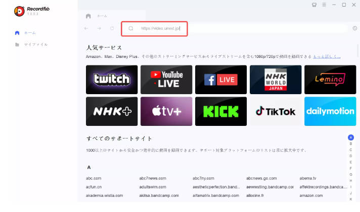 RecordFabŃXg[~O^悷