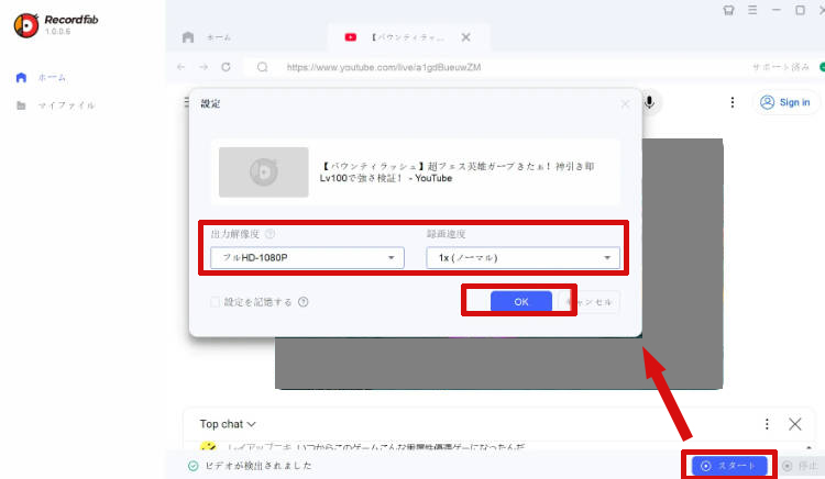 RecordFabŃXg[~O^悷