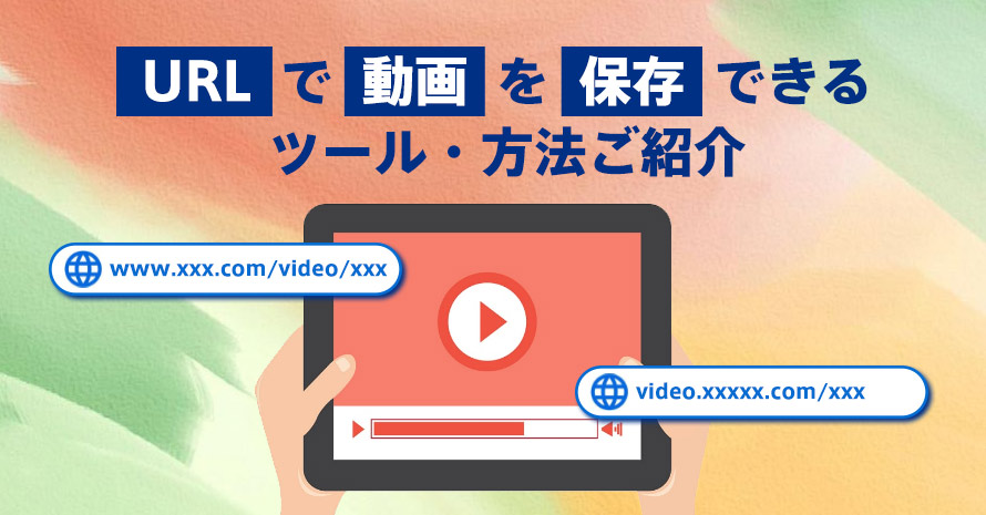 GoGoAnime見れない解決策