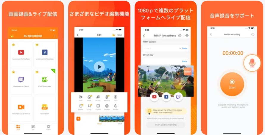 DU Recorder - ��ʃ��R�[�_