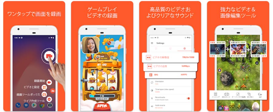 AZ�X�N���[�����R�[�_�[