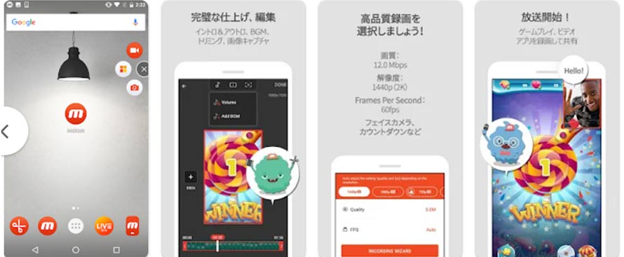 Mobizen�X�N���[�����R�[�_�[