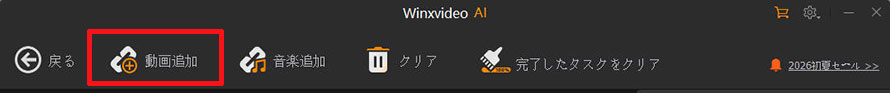 Winxvideo AI��Twitter�iX�j�̓����ۑ�����菇2