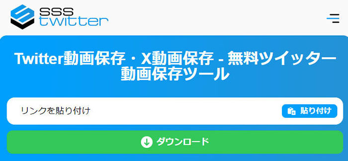 Twitter�iX�j����ۑ��T�C�g�Fssstwitter