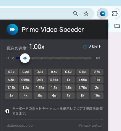 PC�ŃA�}�v����{���Ō���FPrime Video Speeder