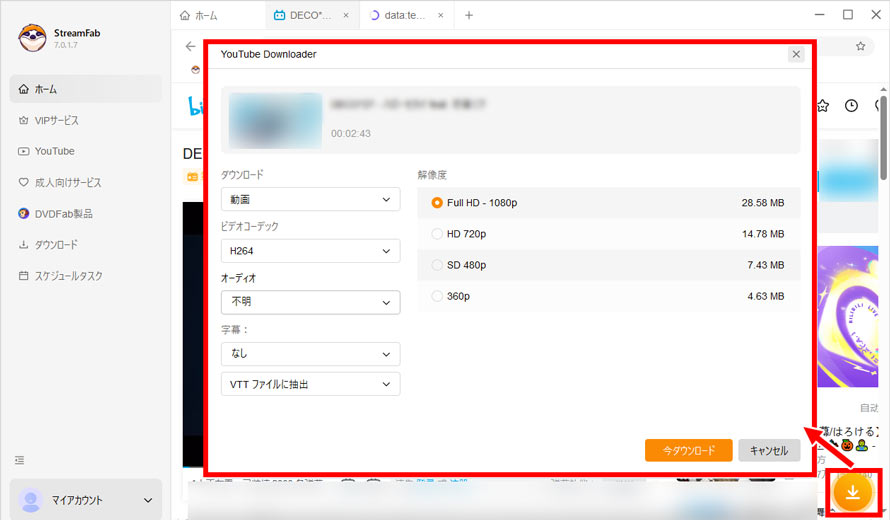 StreamFab�g����2