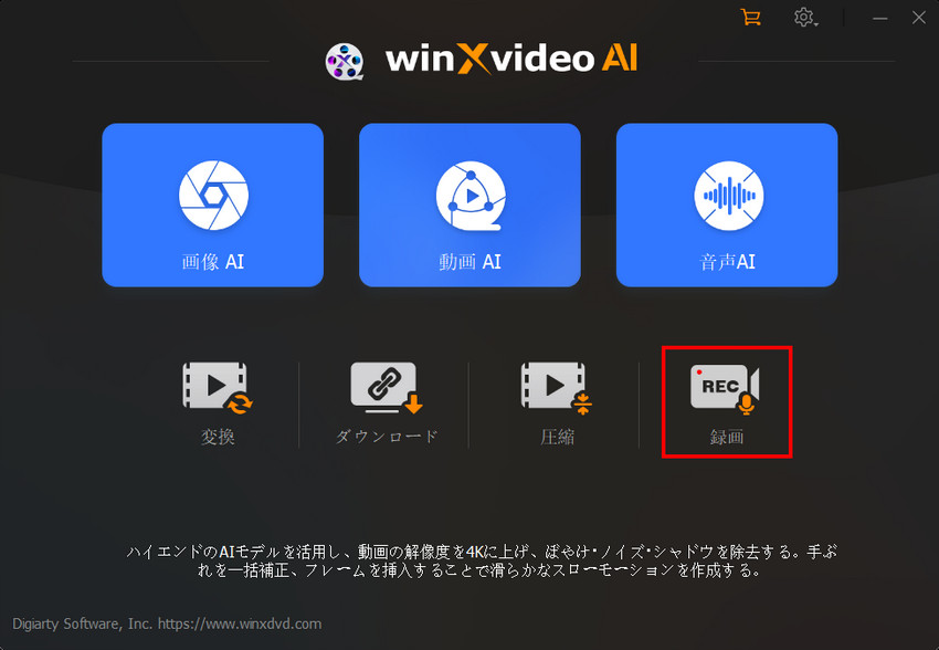 Winxvideo AI�FTVer��ʘ^��STEP1