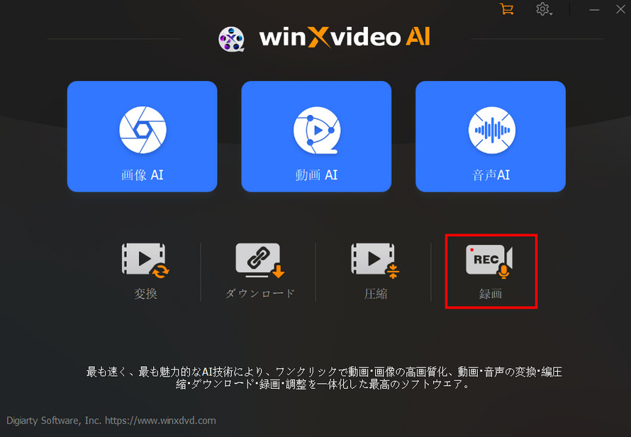 Winxvideo AI�F��ʘ^��Windows 11/12