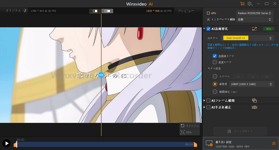 Winxvideo AI�F��ʘ^��Windows 11/12