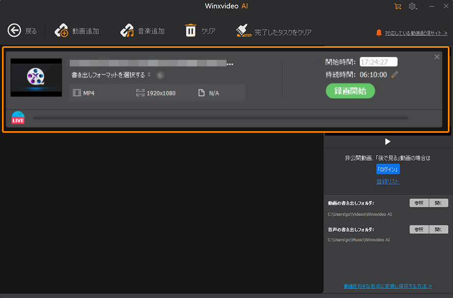 Winxvideo AI̗\_E[h@\