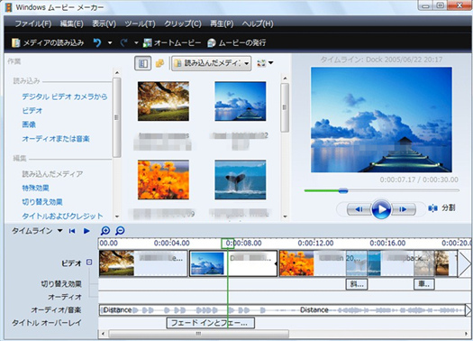 Windows フォトで動画にテキスト(テロップ)を ...
