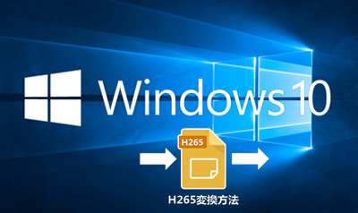 convert h265 to h264 ffmpeg convert h265 to h264 ffmpeg