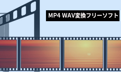 Mp4動画変換 Mp4動画変換 圧縮 音声抽出 または動画をmp4に変換する方法