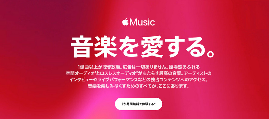 �yMac�z�~���[�W�b�N�A�v���i��iTunes�j�Faac mp3 �ϊ�