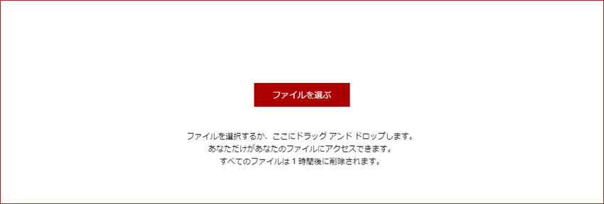 FLAC MP3 変換オンライン