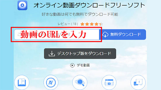 動画ダウンロードサイトapowersoftオンライン動画ダウンロード