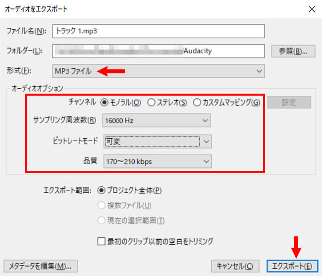 Audacity��MP3�̃t�@�C���T�C�Y���k������菇�C