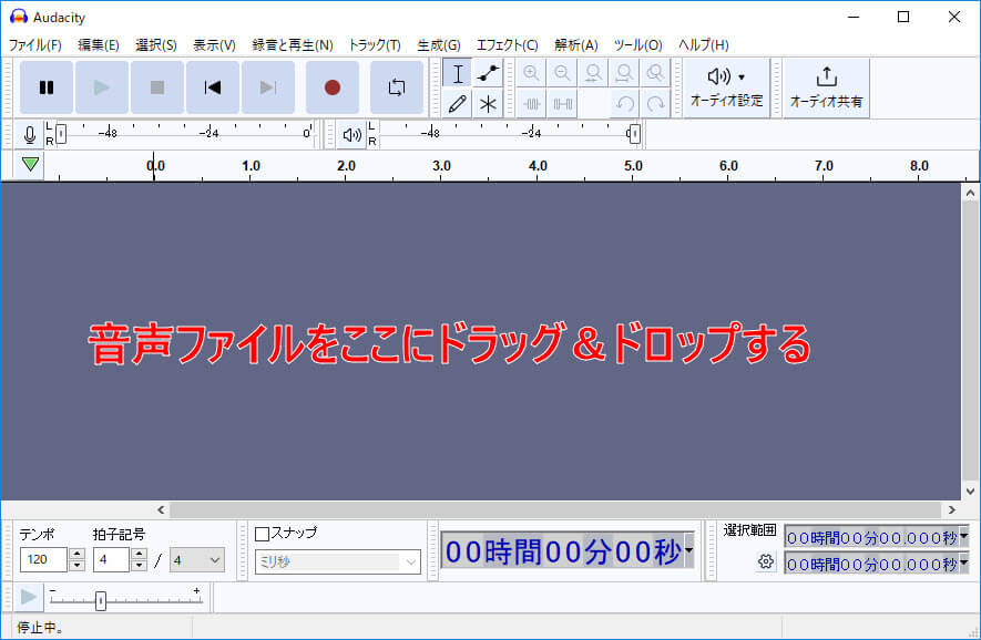 OGG WAV変換フリーソフト