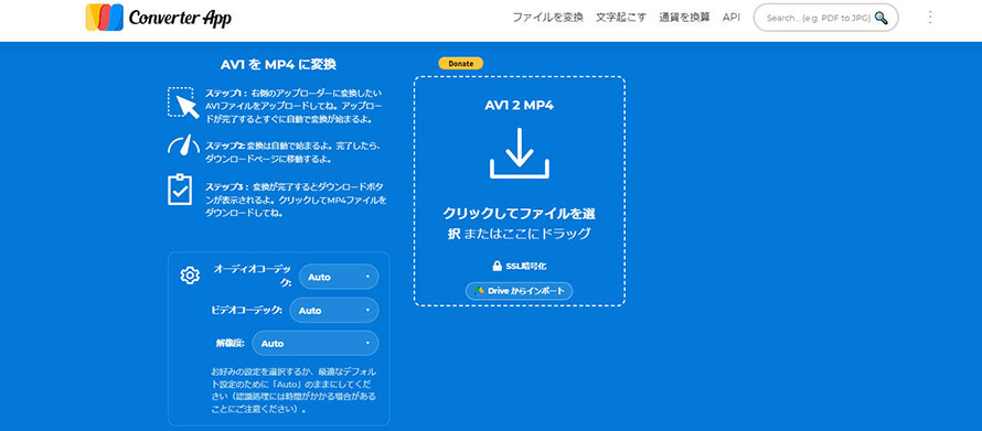 AV1 MP4�ϊ��T�C�g�FConverter App