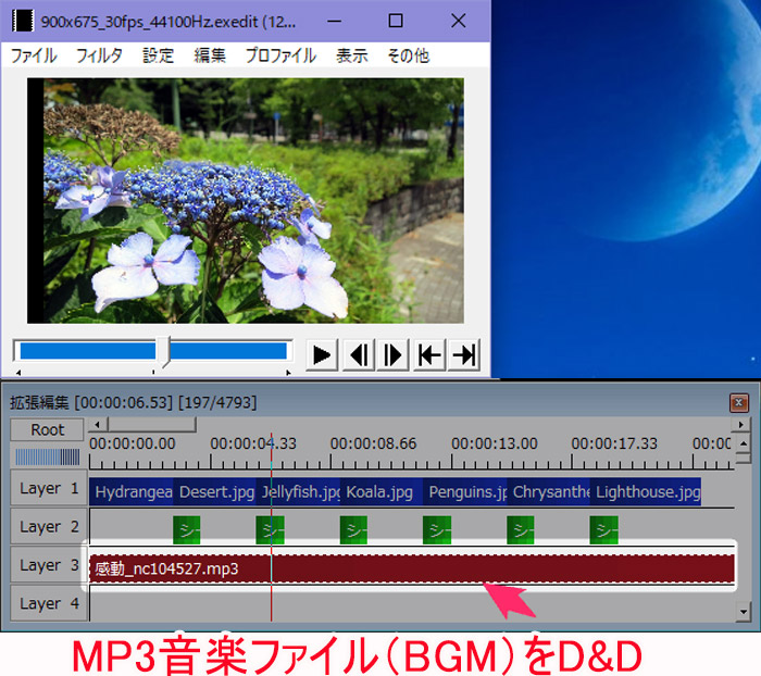 .mp3音楽ファイル（BGM）を追加