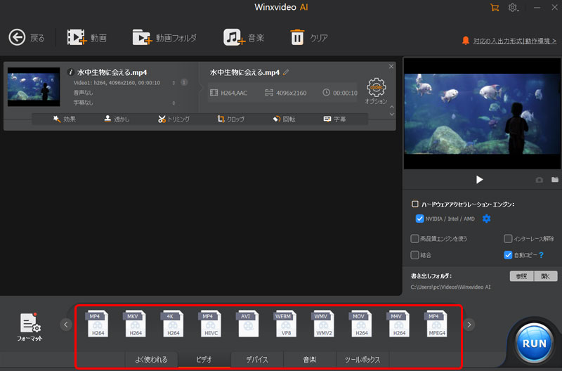 動画のデコード方法