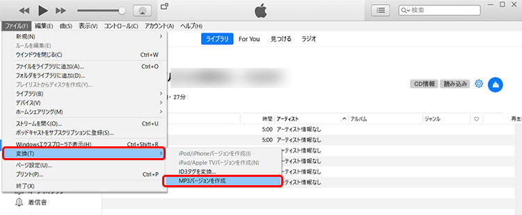 iTunesCDAMP3ɕϊ