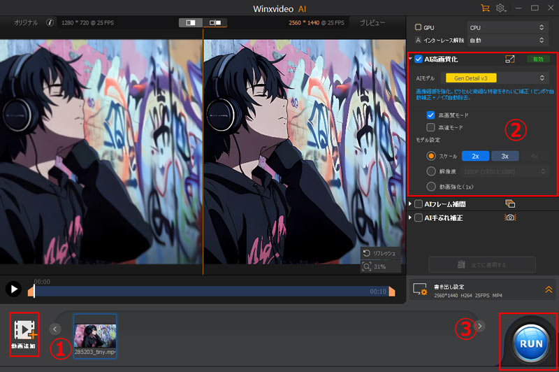 Winxvideo AI�œ����ǉ�