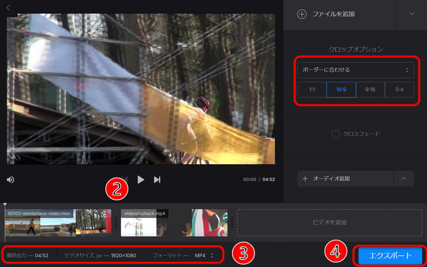 2つの動画を1つにする方法:Clideo