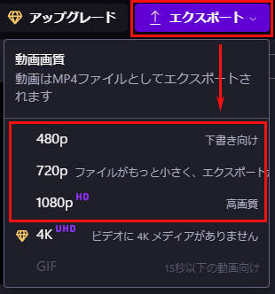 Clipchamp�FMP4�ɕϊ�����