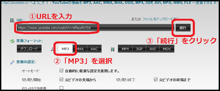 ClipConverter.ccgMP4 MP3 ϊ@