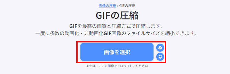 ILoveIMG��GIF���y�ʉ�������@