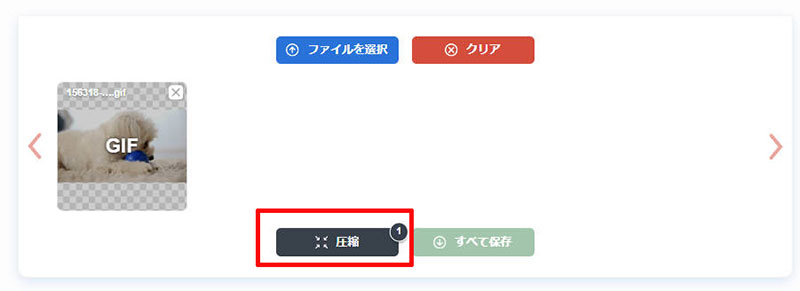 GIF Compressor��GIF���y�ʉ�������@