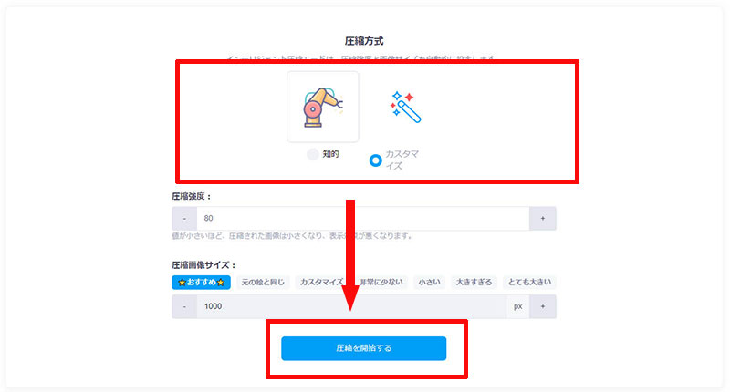 CompressGIF��GIF���y�ʉ�������@