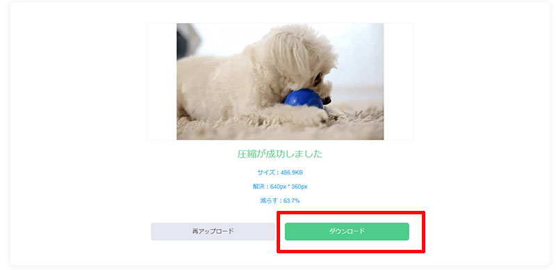 CompressGIF��GIF���y�ʉ�������@