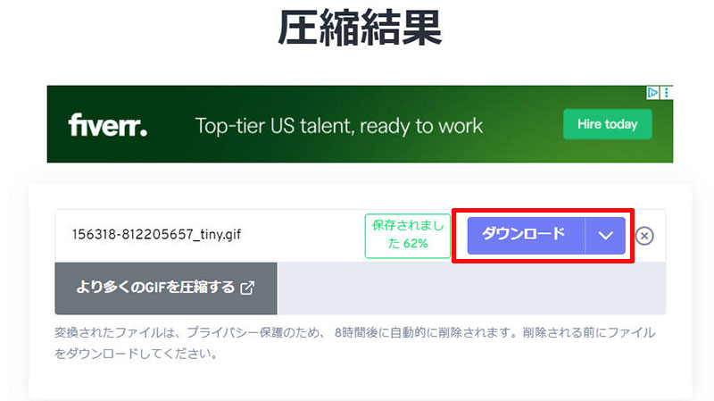 FreeConvert��GIF���y�ʉ�������@