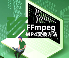 FFmpeg��MP4�ϊ����@