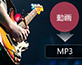 MP4 MP3ϊ