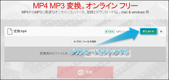 ConvertiogMP4 MP3 ϊ@