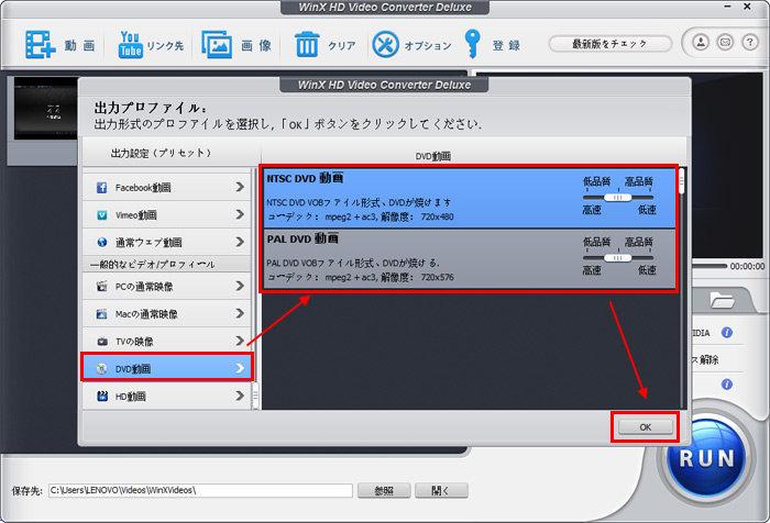 フレームレートを変更する方法