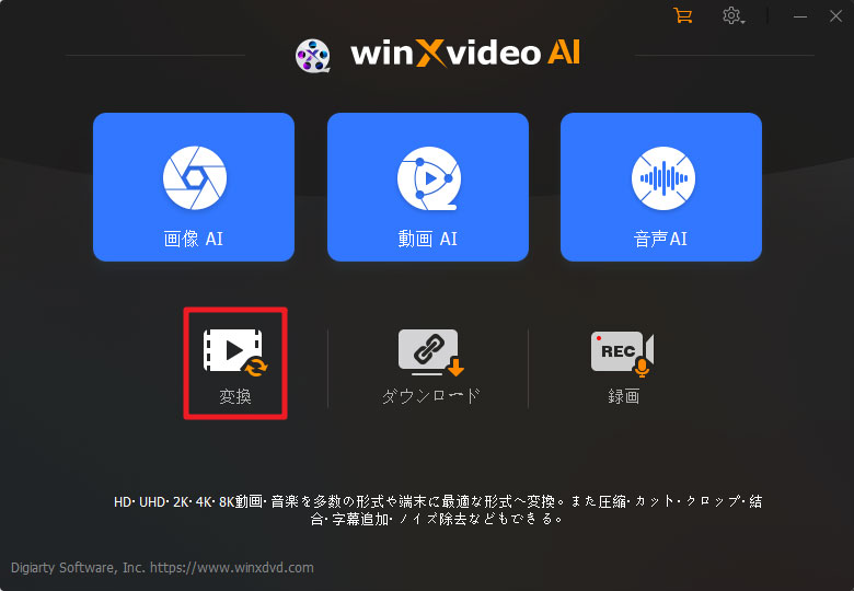 MP4字幕抽出