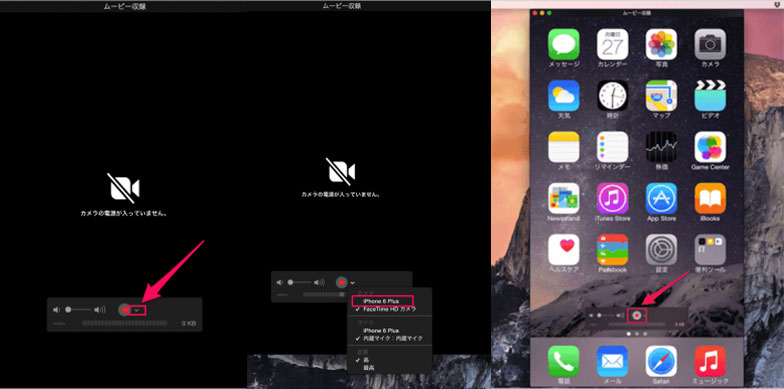 QuickTime Playerを使ってFirefoxから動画をダウンロード