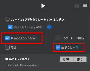 Winxvideo AI �G���[�ւ̑΍�