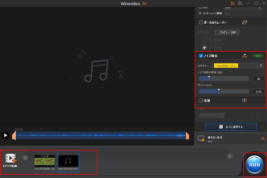Winxvideo AI �G���[�ւ̑΍�