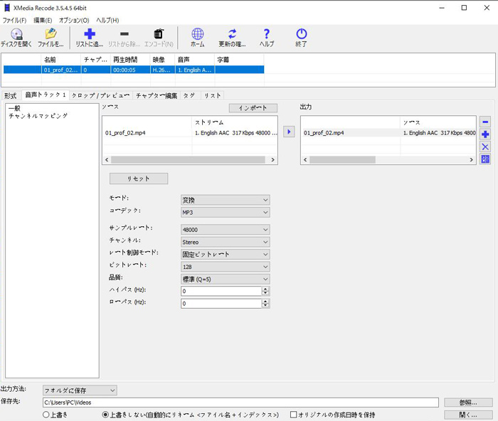MP3ϊt[\tgXMedia Recode