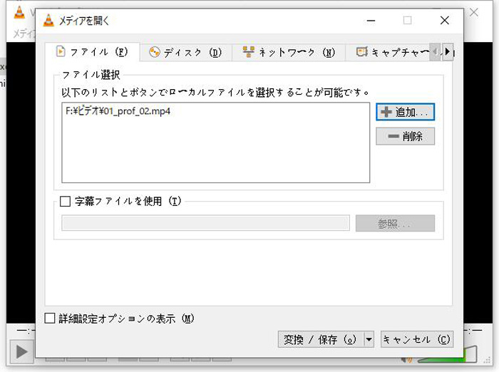 MP3ϊt[\tgVLC Media Player