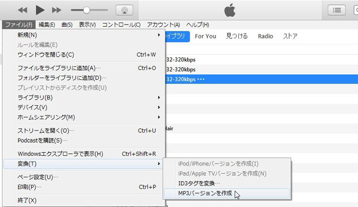 MP3ϊt[\tgiTunes