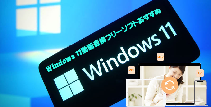 Windows 11ϊt[\tg