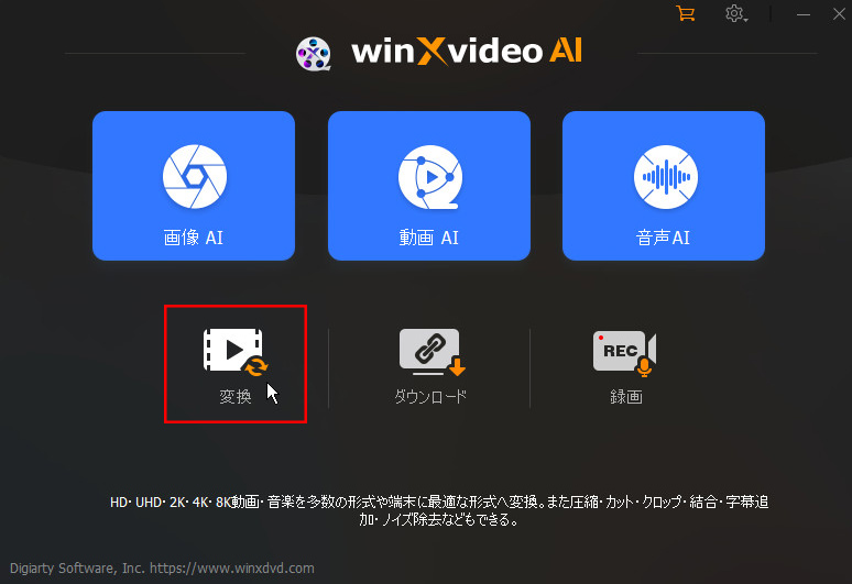 Winxvideo AI TS MP4ϊ