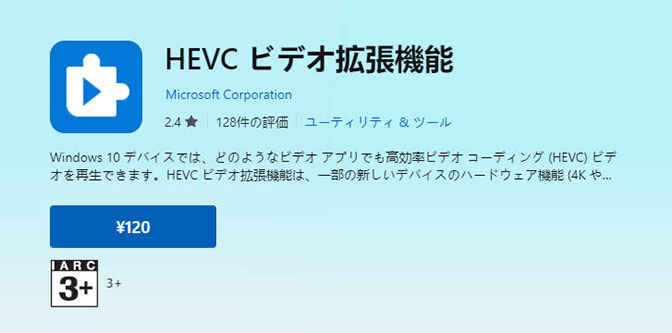 Windows10/11HEVCrfIg@\wECXg[