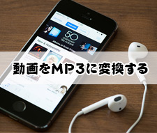 MP3ɕϊ@